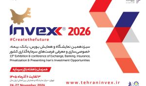 کمیته محتوایی اینوکس ۲۰۲۶ نقشه راه نشست‌های تخصصی رویداد را منتشر کرد