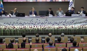 هزار تومان سود نقدی برای سهامداران پتروشیمی خارک + فیلم مجمع