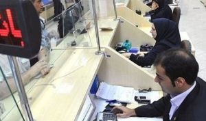 کسری مبلغ چک برگشتی در حساب‌های بانکی صادرکننده آن مسدود می‌شود