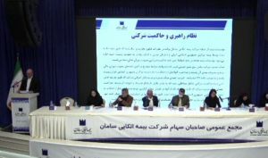 تقسیم سود 10 درصدی در مجمع «اتکاسا»