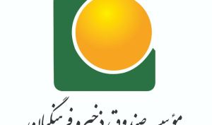 واریز 6 هزار و 390 میلیارد ریال سود سال مالی 1400 به حساب بازنشستگان صندوق ذخیره فرهنگیان