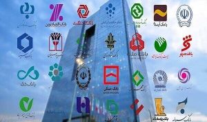 بانک‌های متخلف در رشد نقدینگی جریمه می‌شوند