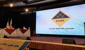 «سغدیر» سود مجمع را تا 22 بهمن پرداخت می کند