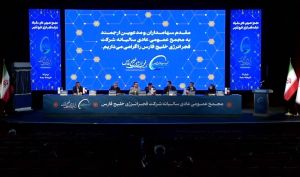 مجمع «بفجر» ۱۷۰۰ ریال سود تقسیم کرد