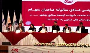 مجمع «شوینده» 170 تومان سود تقسیم کرد