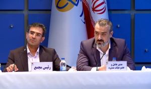 تقسیم سود 24 تومانی در مجمع بیمه پارسیان