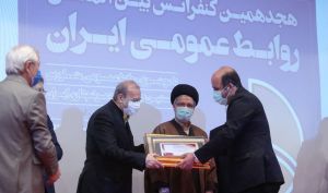 ایرانول مدال ملی روابط‌ عمومی سرآمد را از آن خود کرد