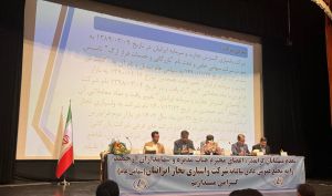 مجمع «ولتجار» 71 ریال سود تقسیم کرد