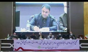 فعالیت جدید سیمان غرب در عراق