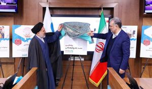 «سند جامع فرهنگی» بانک دی رونمایی شد