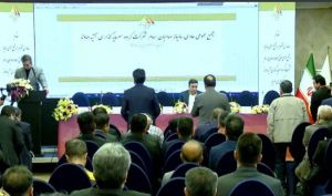 ۷۲۰ ریال سود نقدی برای سهامداران «واتی» + فیلم مجمع