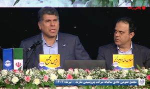 مجمع شرکت پتروشیمی شازند / فیلم