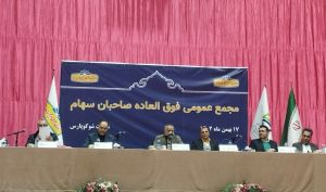 سرمایه «غشوکو» دو برابر شد
