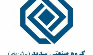 پتکو یاریگر صنایع استراتژیک کشور در تامین پمپ های بروز و پیشرفته