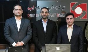 مدیران جدید تامین سرمایه امید را بشناسید
