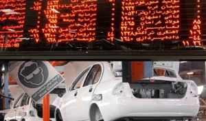 عضو کمیسیون اقتصادی مجلس: قیمت دستوری جواب نمی دهد/ نامه شورای رقابت نسنجیده بود
