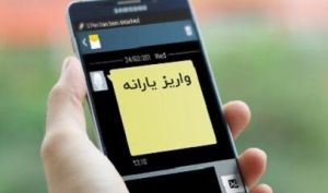 یارانه کدام  افراد در سال آینده قطع می شود؟