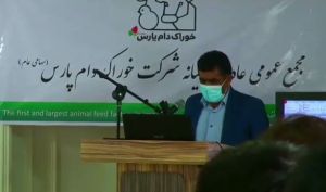 تقسیم سود اندک در مجمع «غدام»