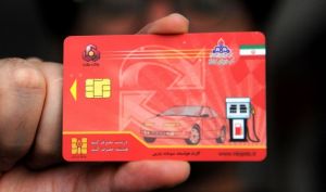 فرآیند زمان صدور کارت سوخت به ۲۰ روز کاهش یافت