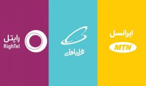مشترکان ایرانسل و رایتل به اپراتور اول مهاجرت کردند