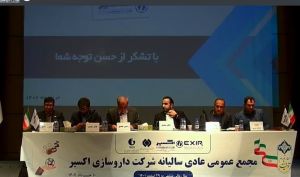 مجمع «دلر» 3227 ریال سود تقسیم کرد
