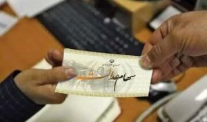 خبر مهم درباره زمان واریز سود سهام عدالت تیر ۱۴۰۵