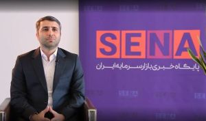 تعیین اعضای جدید هیأت داوری با رای شورای عالی بورس/ دوره مأموریت اعضای هیأت داوری ۲ سال است