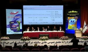 مجمع پاکسان 30 ریال سود تقسیم کرد