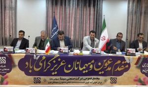 مجمع صنعتی سپنتا ۱۱۹ تومان سود تقسیم کرد
