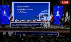 مجمع پتروشیمی پردیس 1350 تومان سود تقسیم کرد