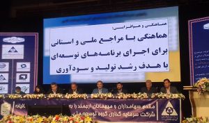 مجمع «وبانک» 220 تومان سود تقسیم کرد