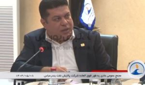 تقسیم سود 936 ریالی در مجمع «شبندر»
