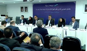 بیمه سینا دارایی های خود را تجدید ارزیابی می کند