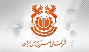 پیام قدردانی رئیس مجمع «جهادگران استان کرمان» از مدیریت جهادی شرکت مس