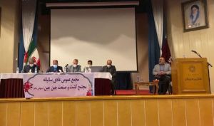 مجمع چین چین چقدر سود تقسیم کرد؟
