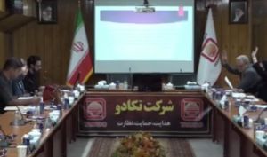 مجمع «تابا» 25 ریال سود تقسیم کرد