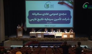 19 تومان سود نقدی برای سهامداران «تفارس»