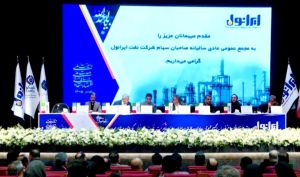 رکوردشکنی سود «شرانل» و تقسیم سود هزار تومانی در مجمع