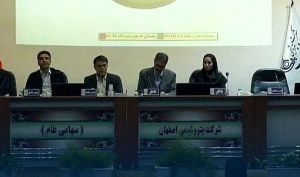 سرمایه پتروشیمی اصفهان 3 همت افزایش می یابد