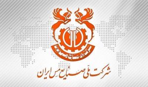 اطلاعیه پرداخت سود سهام «فملی»