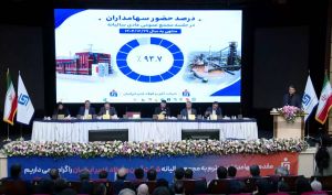 مجمع «فغدیر» ۷۶۲ ریال سود تقسیم کرد