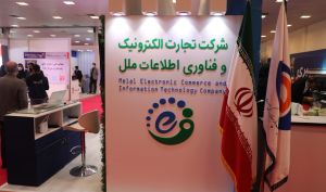 حضور فعال موسسه اعتباری ملل در نمایشگاه تراکنش