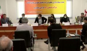افزایش سرمایه 40 درصدی «فاما» تصویب شد