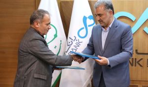 انعقاد تفاهم نامه همکاری میان بانک دی و شرکت متد
