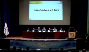 مجمع «دماوند» 30 درصد از سود شرکت را تقسیم کرد