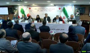 مجمع بیمه ما 30 تومان سود تقسیم کرد