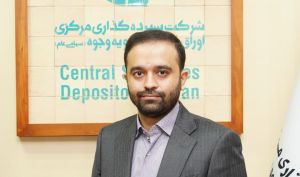 محمد باغستانی مدیرعامل شرکت سپرده گذاری مرکزی شد