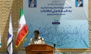 اتصال ۴۱۰ روستا از طریق همراه اول به شبکه ملی اطلاعات