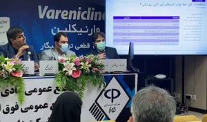 تقسیم سود اندک در مجمع داروسازی کوثر
