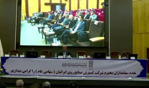 مجمع «فگستر» چقدر سود تقسیم کرد؟